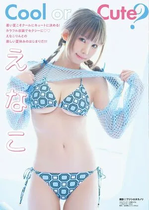 Enako OnlyFans Leaked Free Thumbnail Picture - #lqWAllGwHw