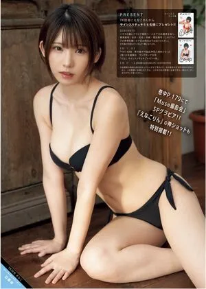 Enako OnlyFans Leaked Free Thumbnail Picture - #psMf69Fl3D