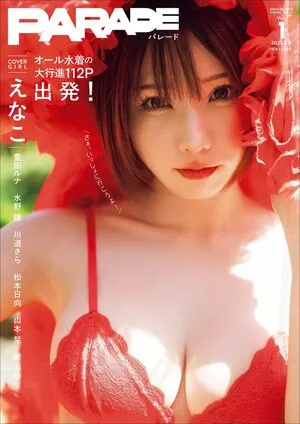 Enako OnlyFans Leaked Free Thumbnail Picture - #rmEFSXZzbS