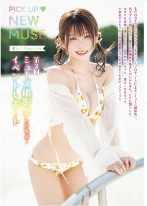 Enako OnlyFans Leaked Free Thumbnail Picture - #wqrBUFfeUu