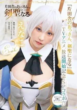 Enako OnlyFans Leaked Free Thumbnail Picture - #yCFjKVyUFB