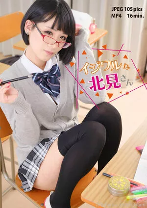 Eri Kitami OnlyFans Leaked Free Thumbnail Picture - #nKzGlrKhT0