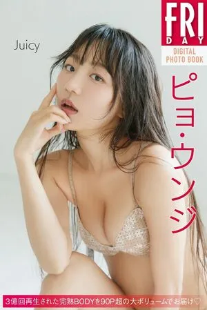 Eunji Pyoapple OnlyFans Leaked Free Thumbnail Picture - #7SxPuYfuVy