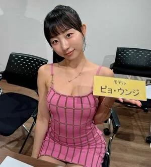 Eunji Pyoapple OnlyFans Leaked Free Thumbnail Picture - #LFbFcnemHP