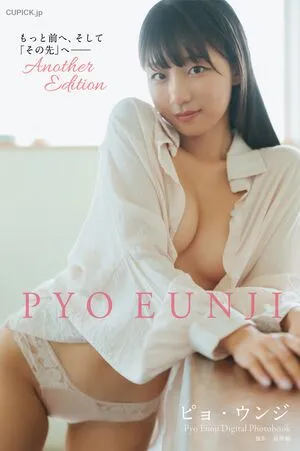 Eunji Pyoapple OnlyFans Leaked Free Thumbnail Picture - #iXkJb5TuxW