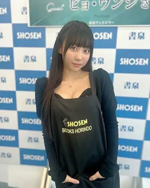 Eunji Pyoapple OnlyFans Leaked Free Thumbnail Picture - #uCLV6buSFv
