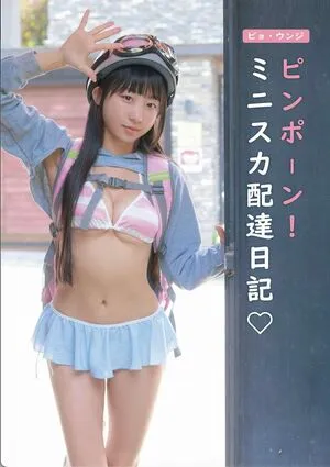 Eunji Pyoapple OnlyFans Leaked Free Thumbnail Picture - #uMghtkfaoM