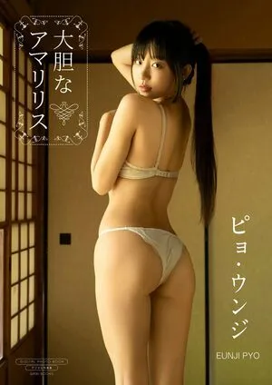 Eunji Pyoapple OnlyFans Leaked Free Thumbnail Picture - #xIHqOPTnUL