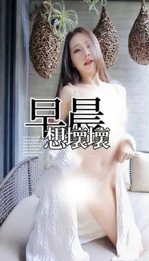 Feifei OnlyFans Leaked Free Thumbnail Picture - #zIRXIzdiEG