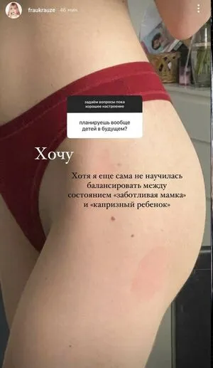 Fraukrauze OnlyFans Leaked Free Thumbnail Picture - #uGae1x5qPI
