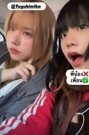 Fuyukimika OnlyFans Leaked Free Thumbnail Picture - #4B2MS1KZd3