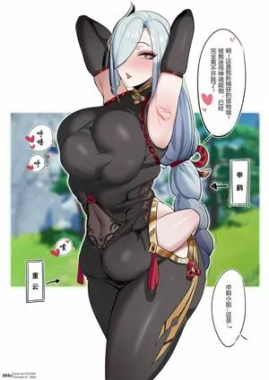 Genshin Impact OnlyFans Leaked Free Thumbnail Picture - #5XtEIyOS4z