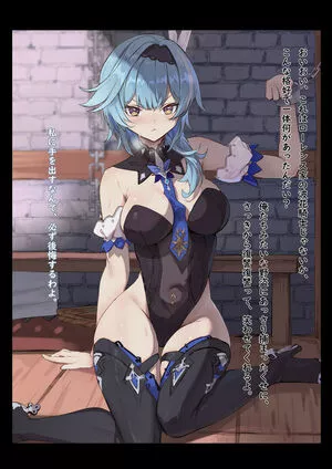 Genshin Impact OnlyFans Leaked Free Thumbnail Picture - #WSXuYxsAjz