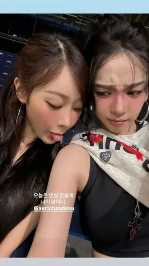 Giselle Aespa OnlyFans Leaked Free Thumbnail Picture - #AcmfPcB11E