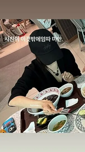 Giselle Aespa OnlyFans Leaked Free Thumbnail Picture - #KRpBdu0ODR