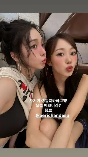 Giselle Aespa OnlyFans Leaked Free Thumbnail Picture - #QAnUJ86Ho2