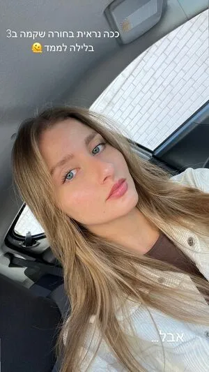 Hadas Cohen OnlyFans Leaked Free Thumbnail Picture - #1kQehtJgMm