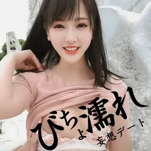 Hana Yori Hana OnlyFans Leaked Free Thumbnail Picture - #oXGkA2Q3m4