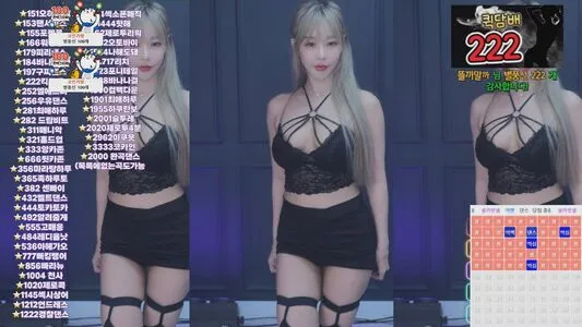 Haru S2 OnlyFans Leaked Free Thumbnail Picture - #zA6ZtcxijF