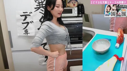 Haru Tachibana OnlyFans Leaked Free Thumbnail Picture - #4z5aFFKWeE