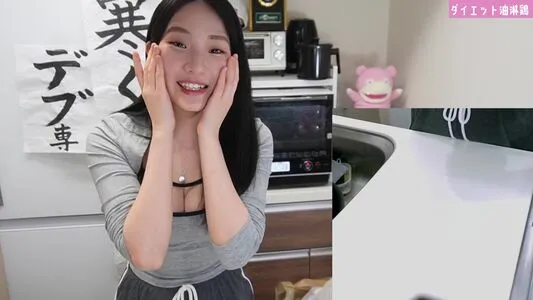 Haru Tachibana OnlyFans Leaked Free Thumbnail Picture - #6GRrNJcl0Z