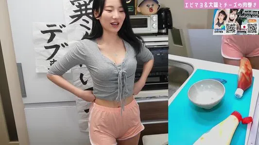 Haru Tachibana OnlyFans Leaked Free Thumbnail Picture - #D2qoK5r47h