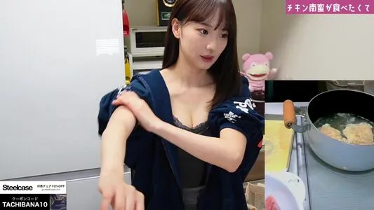 Haru Tachibana OnlyFans Leaked Free Thumbnail Picture - #MECVnbVYsV