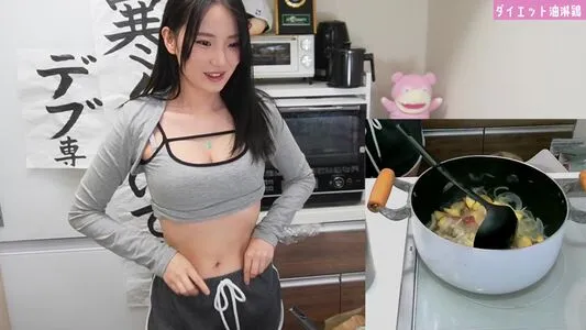 Haru Tachibana OnlyFans Leaked Free Thumbnail Picture - #QbQEzAAGoP