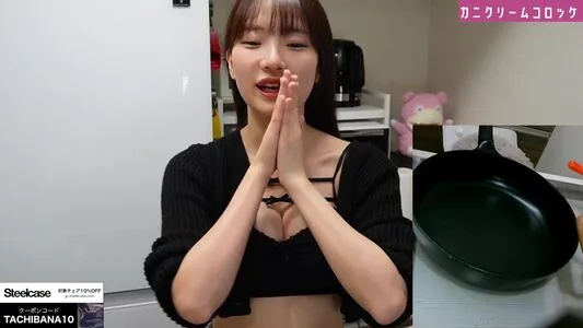 Haru Tachibana OnlyFans Leaked Free Thumbnail Picture - #mcSwJjpZ4x