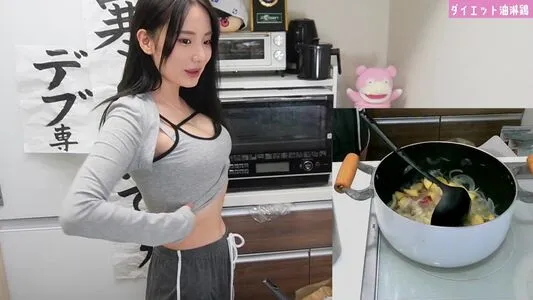 Haru Tachibana OnlyFans Leaked Free Thumbnail Picture - #pIhn0qkOpV