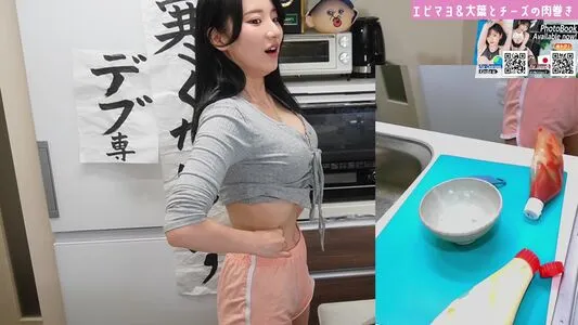 Haru Tachibana OnlyFans Leaked Free Thumbnail Picture - #posZb3qRWY