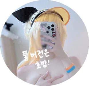 Harusaki OnlyFans Leaked Free Thumbnail Picture - #7HdTaMQa7P