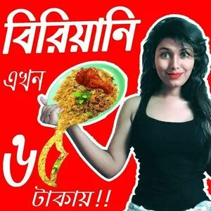 Hemoshree Bhadra OnlyFans Leaked Free Thumbnail Picture - #HopZfYBqlq
