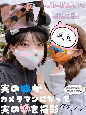 Hibiki Kyo OnlyFans Leaked Free Thumbnail Picture - #Z6VL2xXr8r