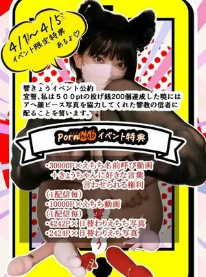 Hibiki Kyo OnlyFans Leaked Free Thumbnail Picture - #uG4Zq3WcRC