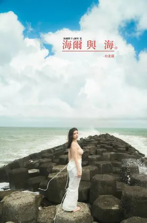 Hieey OnlyFans Leaked Free Thumbnail Picture - #1xOhF3mGqm