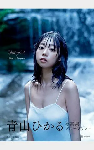 Hikaru Aoyama OnlyFans Leaked Free Thumbnail Picture - #2RYAOrPCSn