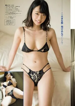 Hikaru Aoyama OnlyFans Leaked Free Thumbnail Picture - #OBBcBNssld
