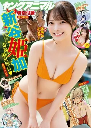 Hime Araya OnlyFans Leaked Free Thumbnail Picture - #ylSCmTNwDa