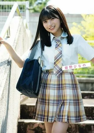 Himeno Hinano OnlyFans Leaked Free Thumbnail Picture - #9B2OUJ75F6