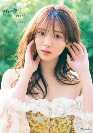 Hono Tamura OnlyFans Leaked Free Thumbnail Picture - #ft88yfxyCA
