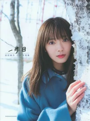 Hono Tamura OnlyFans Leaked Free Thumbnail Picture - #lQfwmr0yjN