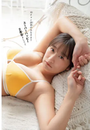 Ina Enohara OnlyFans Leaked Free Thumbnail Picture - #GJv1tEuHdE
