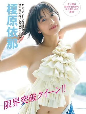 Ina Enohara OnlyFans Leaked Free Thumbnail Picture - #IHtvbcEdKq