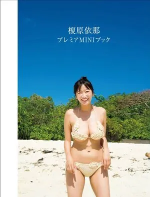 Ina Enohara OnlyFans Leaked Free Thumbnail Picture - #M5GE5GErhu