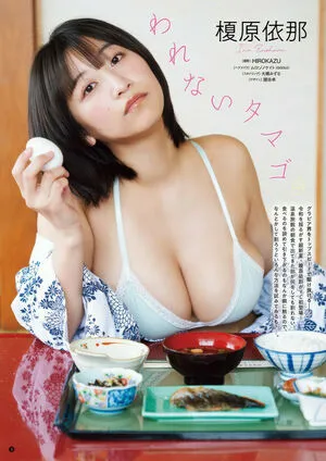 Ina Enohara OnlyFans Leaked Free Thumbnail Picture - #apghQ9IQY5
