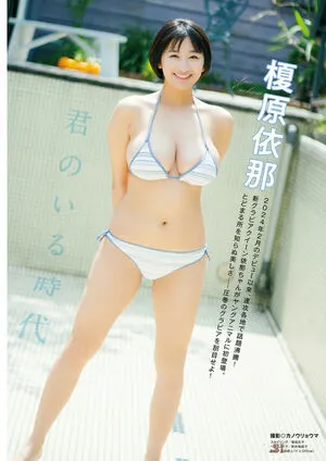 Ina Enohara OnlyFans Leaked Free Thumbnail Picture - #dv23a32SNL