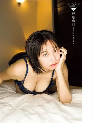 Ina Enohara OnlyFans Leaked Free Thumbnail Picture - #rY3ewU43tn