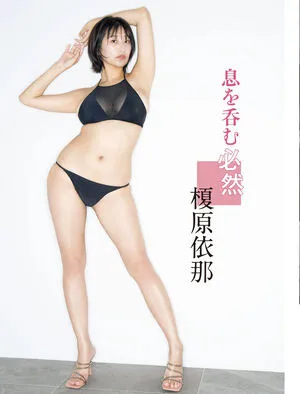 Ina Enohara OnlyFans Leaked Free Thumbnail Picture - #sjyLHMpLu1