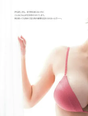 Ina Enohara OnlyFans Leaked Free Thumbnail Picture - #yRYx95uITd